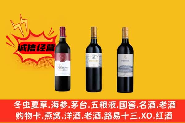 本溪市桓仁上门回收拉菲价格