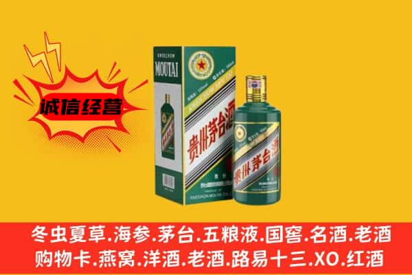 本溪市桓仁名酒回收虎年茅台酒.jpg