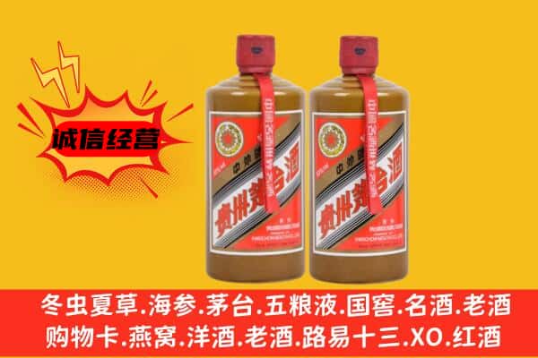 本溪市桓仁名酒回收酱瓶茅台酒.jpg