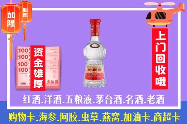 本溪市桓仁回收剑南春怎么定价